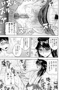 [Yoshimura Tatsumaki] Painomi!