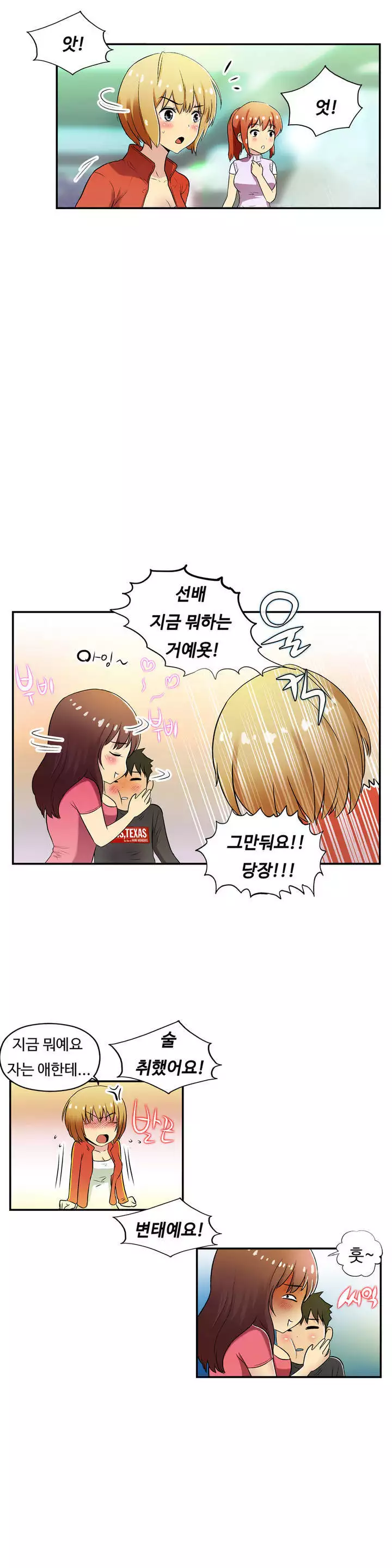 One Room Hero Ch.1-36