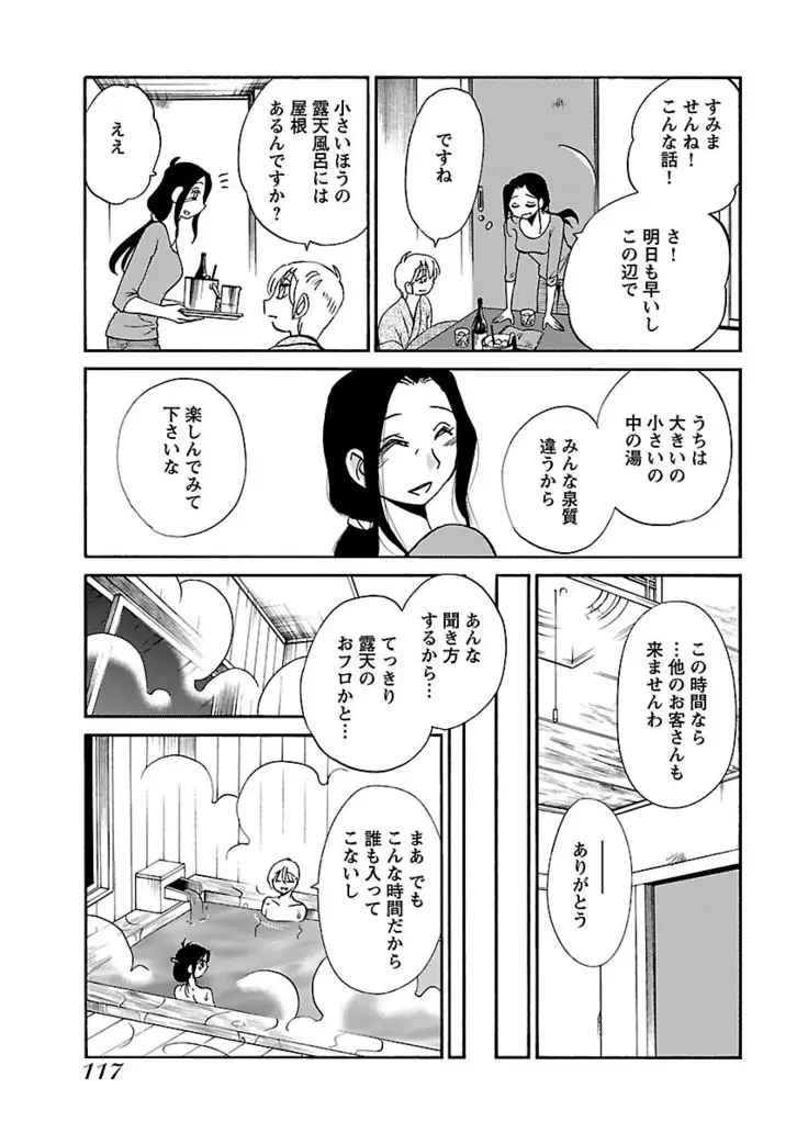 -with me?- ここではないどこかへ