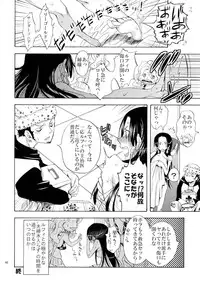 [Kurione-sha (YU-RI)] Hebihime Freak! Soushuuhen (One Piece) [Digital]