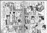 [Giyugun] H Dynamite