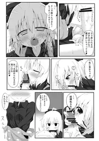 [Oden] Kurodani Yamame-morial (Touhou Project)