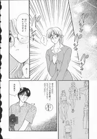 [Hirose Miho] Koisuru Onee-san