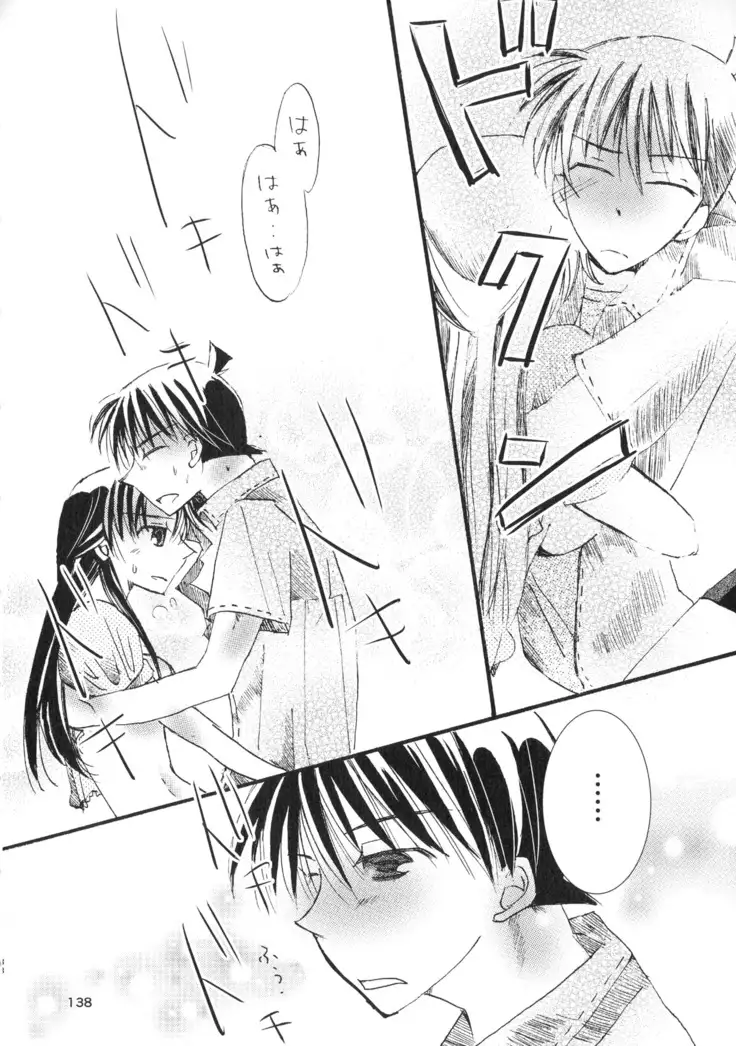 MACARON-CHOCOLAT-DOLCE