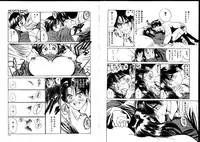 [Tanaka Yutaka] First Touch