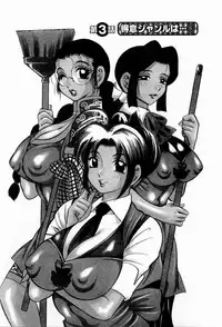 [Bijogi Junction] Tenshi no Apron