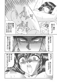 [BLUE BLOOD] Heaven or HELL