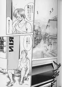 [Bijogi Junction] Tap Tap Milk