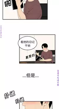 性爱百分百 完结 【中文】