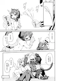 (C92) [Nanamehan (Hansharu)] Neko Ochi Shine Fairies