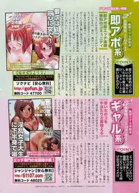 Action Pizazz DX 2008-12