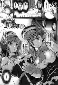 [Kimura Neito] Non-Human Life [Chinese]