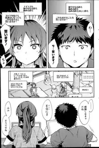 Action Pizazz Special 2014-02