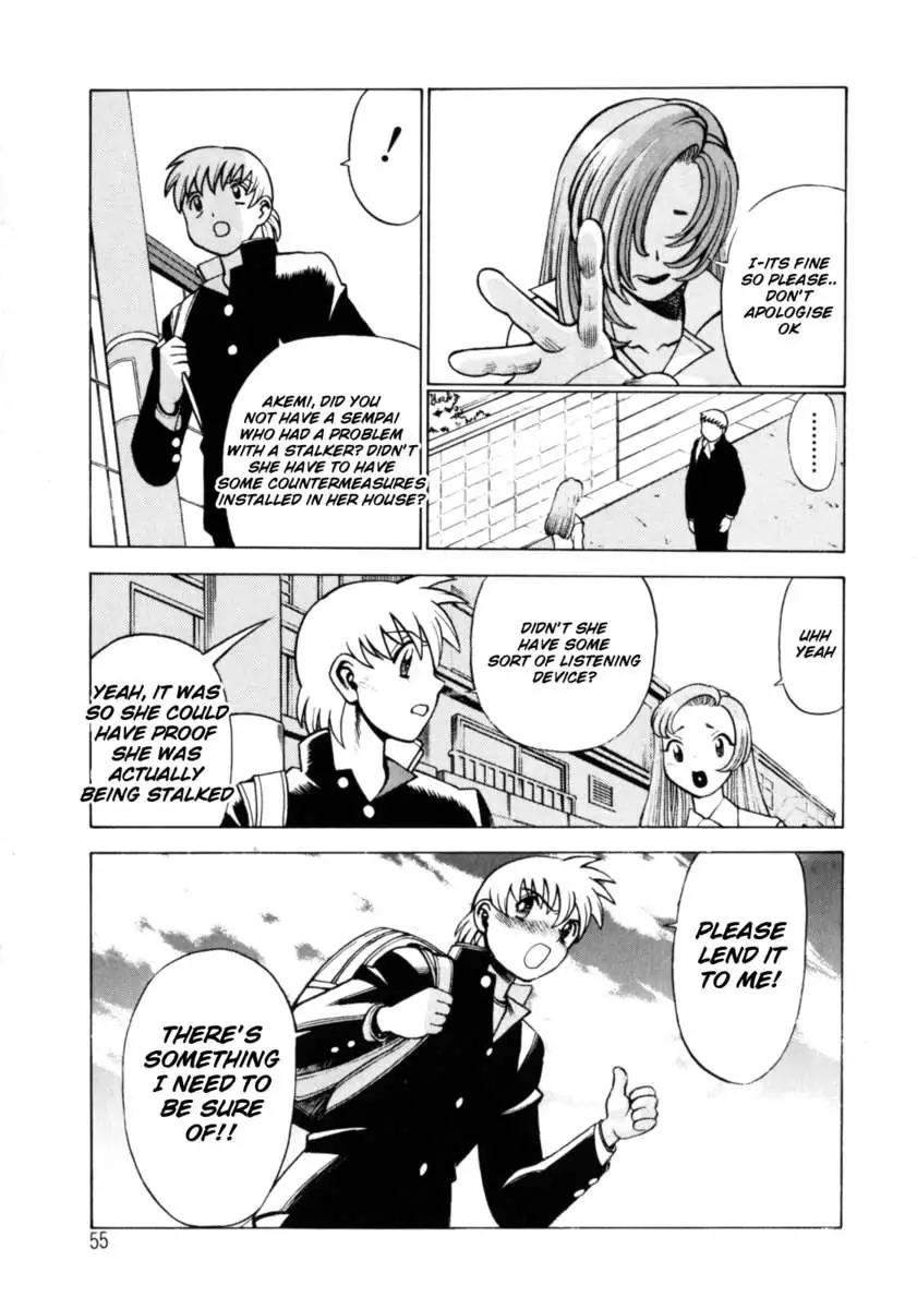 Hito ni Ienai Aidagara