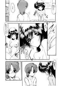 [Kichijouji Monaka] Sister Game Vol. 3