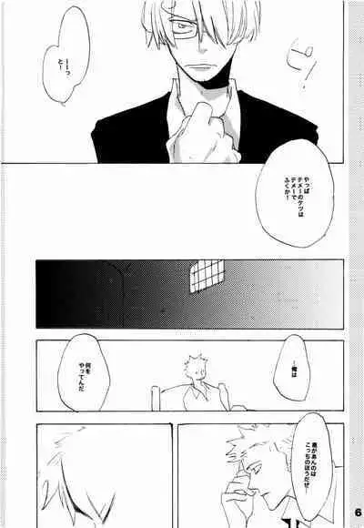 Wandering In The World 2