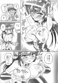 [Amagi Kei] Ane Love!