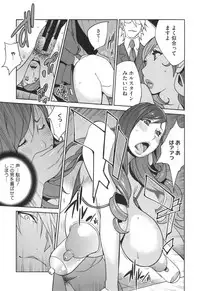 [Kotoyoshi Yumisuke] Fujin Nyuugi