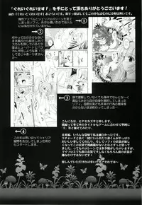 (COMIC1☆5) [US (Hinase Kazusa)] Great Graces f (Tales of Graces f)