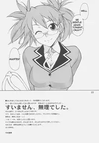 [Takemura Sessyu] Haru x Haru (ENG)