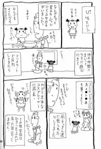 [Buzz Buzz (Gorgeous Takarada)] Wakuwaku Wolf 2