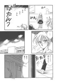 [Hirano Yuuya] Wonderful World
