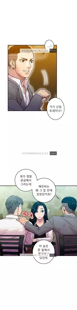 Ghost Love Ch.1-26.5