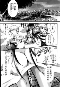 Monthly Vitaman 2014-09