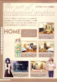 Canvas2 ~茜色のパレット~ ビジュアルファンブック