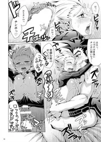 [Dynamic Kanoke (Dainakishin)] Ijuna Hon W Pack (Gaist Crusher) [Digital]