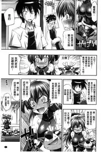 [Rakko] Kanojo wa Manatsu no Santa Claus [Chinese]