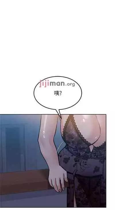 【周二连载】要对妈妈保密唷!（作者：NOAH） 第1~33话