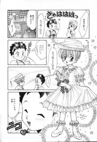 [Anthology] ROMEO Vol.02