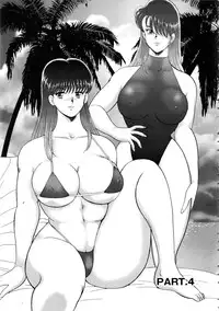 [Minor Boy] Reijyo Houkai