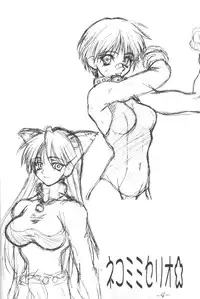 (TokiPa 6) [Power Slide (Uttorikun)] Beginning (To Heart)