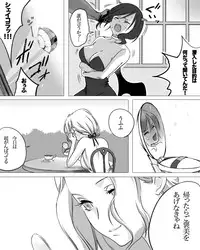 [Hagane Koubou (Haganemaru Kennosuke)] Misty wa Kyou mo Nagurareru [Digital]