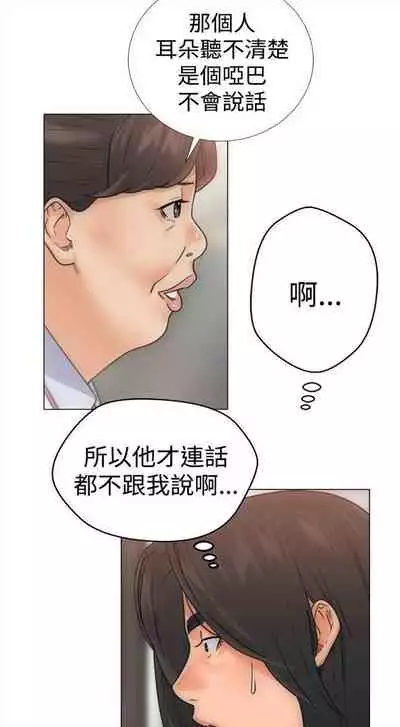 解禁:初始的快感1-103 中文翻译(完结)