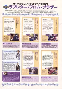 Natural 2 Duo Visual Fan Book