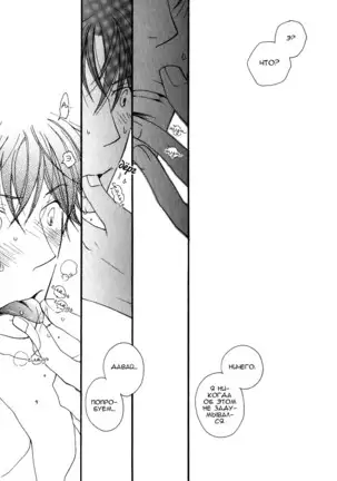SWEET Ch. 1-3