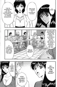 [Nagashima Chousuke] Pururun Seminar 1 [English]