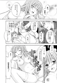 [Itsuka Puzzle] Hachimitsu Milk - Honey & Milk