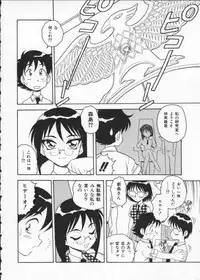 [Anthology] My Classmate 2-A Part.1