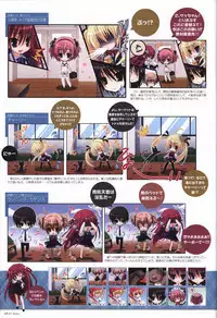 The Fruit of Grisaia Visual FanBook