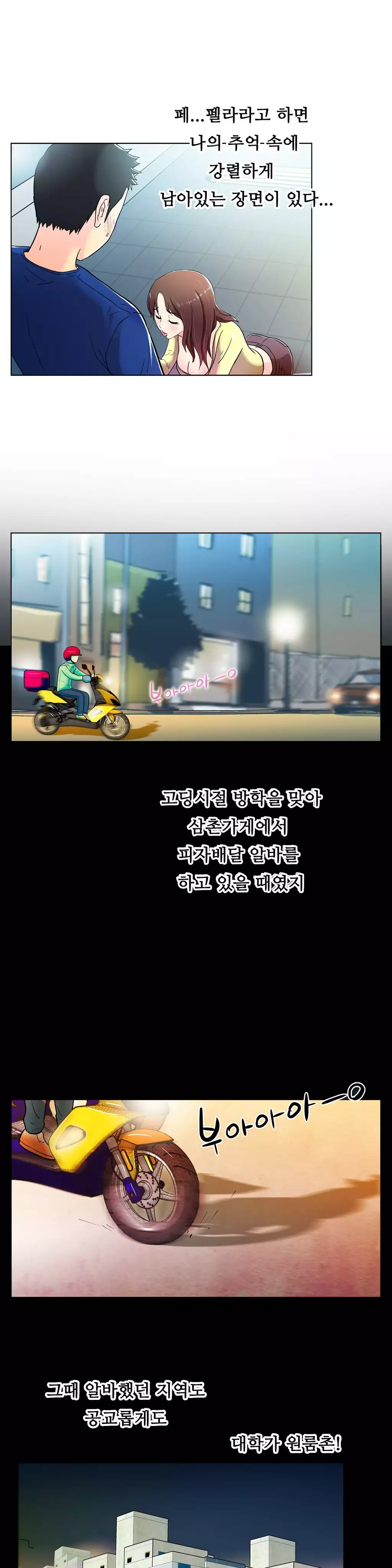 One Room Hero Ch.1-36