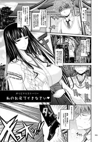 (SC52) [Garyuh-Chitai (TANA)] Yotogi Banashi (Various) [Digital]