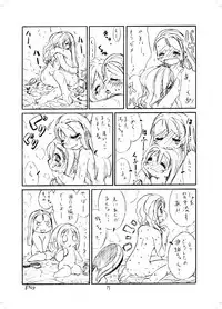 [長月こよみ] やよいおり (アイドルマスター) [Digital]