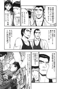 [Nagashima Chosuke] Pururun Seminar 2