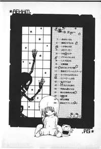 [Uchiyama Aki] O-Jump Shoujo