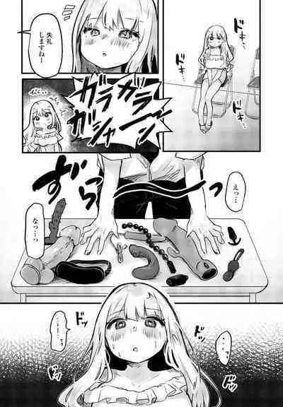 COMIC Penguin Club 2023-10