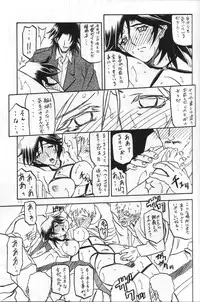 (C71) [Sankaku Apron (Sanbun Kyouden)] Ruriiro no Sora - Chuu-Ge